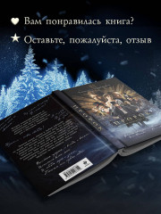 Пророк. История Александра Пушкина (2025) - Фото 6