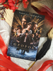 Пророк. История Александра Пушкина (2025) - Фото 7