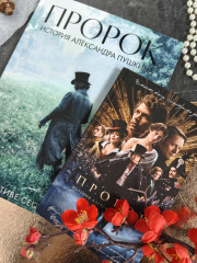 Пророк. История Александра Пушкина (2025) - Фото 9