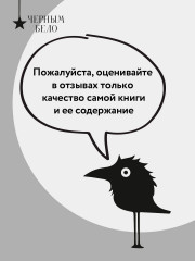 Хэллгейт: семья - Фото 7