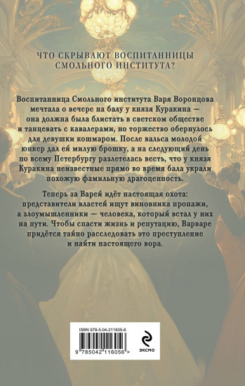 Красный кардинал