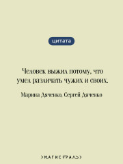 Цифровой, или Brevis est - Фото 5