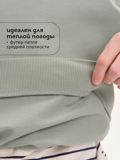 Свитшот для мальчиков