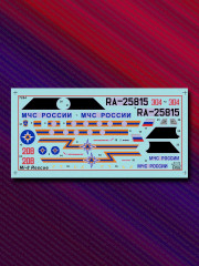 Модель сборная «Российский вертолёт МЧС МИ-8» - Фото 4