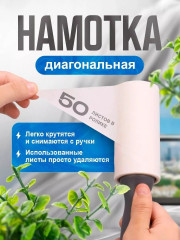 Липкий ролик для чистки одежды +10 сменных блоков - Фото 3