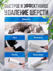 Липкий ролик для чистки одежды +10 сменных блоков - Фото 4