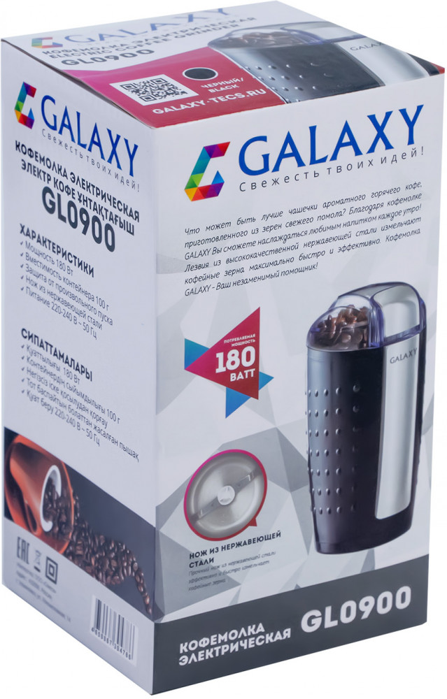 Кофемолка GL0900 | Galaxy | Фото 3