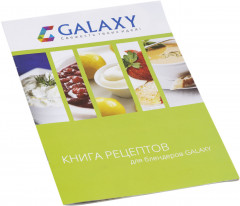 Блендер погружной GL-2123 - Фото 4