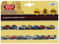 Модель металлическая «ВАЗ-2106 «Жигули» - Фото 5