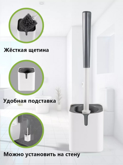 Туалетный ершик