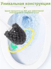 Туалетный ершик - Фото 5