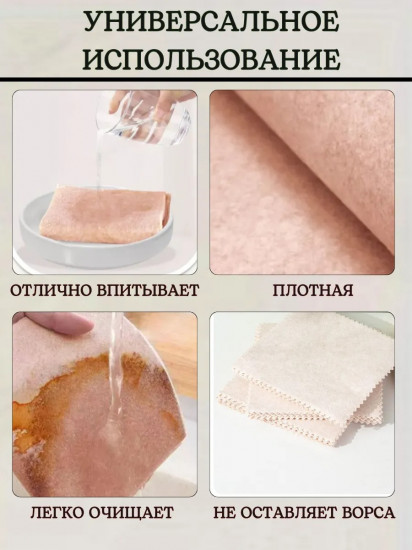 Салфетки для уборки из люфы