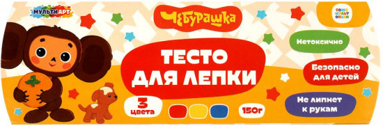 Тесто для лепки «Чебурашка»