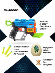 Бластер с аксессуарами «X-Shot Extinct» - Фото 6
