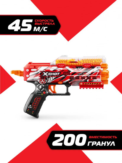 Набор бластеров с аксессуарами «X-Shot Hyper Gel Pistol»