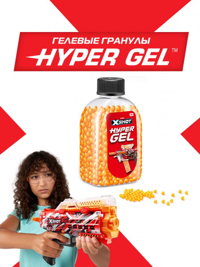 Набор бластеров с аксессуарами «X-Shot Hyper Gel Pistol»