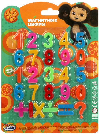 Магнитные цифры «Чебурашка»