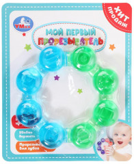 Прорезыватель - Фото 3