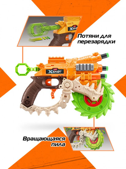 Набор бластеров с аксессуарами «X-Shot Insanity HorrorFire Reaper-X»