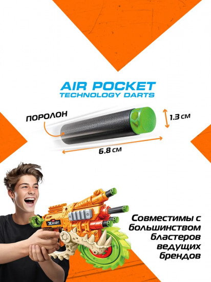 Набор бластеров с аксессуарами «X-Shot Insanity HorrorFire Reaper-X»
