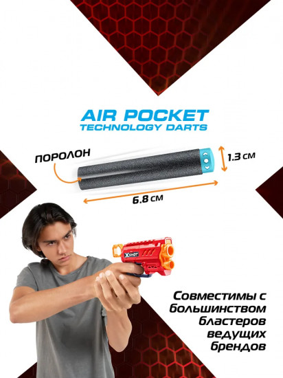 Набор стрел для бластеров «Excel X-shot»