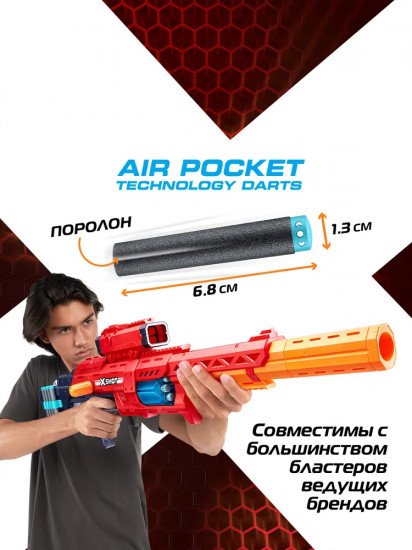 Набор стрел для бластеров «Excel X-shot»