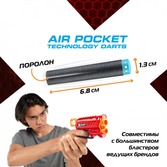 Набор стрел для бластеров «Excel X-shot»