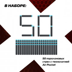 Набор стрел для бластеров «Excel X-shot» - Фото 2