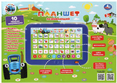 Планшет развивающий - Фото 5