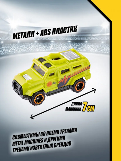 Набор машинок гоночных «City Force»