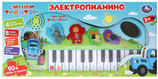 Электропианино музыкальное «Синий Трактор»