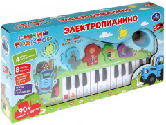 Электропианино музыкальное «Синий Трактор» - Фото 4