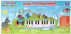 Электропианино музыкальное «Синий Трактор» - Фото 5