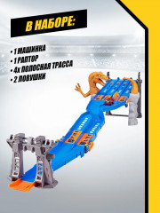 Трек гоночный с аксессуарами «Атака Хищника» - Фото 3