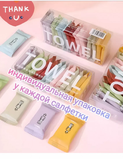 Набор салфеток прессованных одноразовых