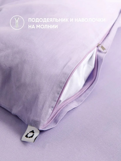Комплект постельного белья «Лавандовый»