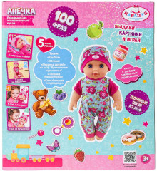 Пупс «Анечка» - Фото 3