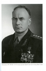 Записки из чемодана. Тайные дневники первого председателя КГБ, найденные через 25 лет после его смерти - Фото 5