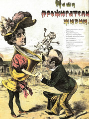 Москва праздничная. Очерки городской жизни начала XX в. - Фото 3