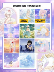 Фигурка-сюрприз «Dreamland Elves» - Фото 13
