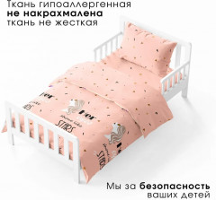 Комплект постельного белья «Луна» - Фото 4