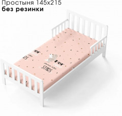 Комплект постельного белья «Луна» - Фото 8