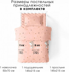 Комплект постельного белья «Луна» - Фото 9