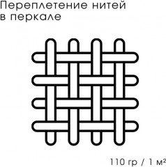 Комплект постельного белья «Мышь летучая» - Фото 3