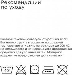 Комплект постельного белья «Мышь летучая» - Фото 9