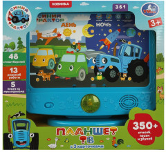 Планшет-ТВ «Синий Трактор» - Фото 1