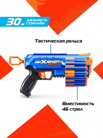 Набор бластеров с аксессуарами «X-Shot Insanity Manic»