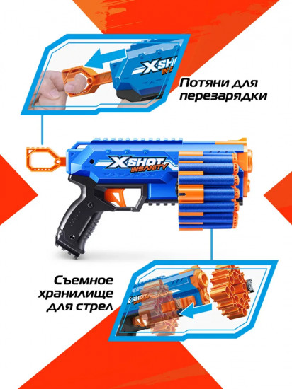 Набор бластеров с аксессуарами «X-Shot Insanity Manic»