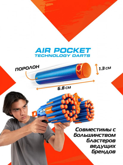 Набор бластеров с аксессуарами «X-Shot Insanity Manic»