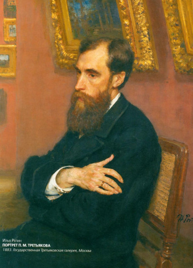 Павел Третьяков и его знаменитая галерея. Собрание живописи
